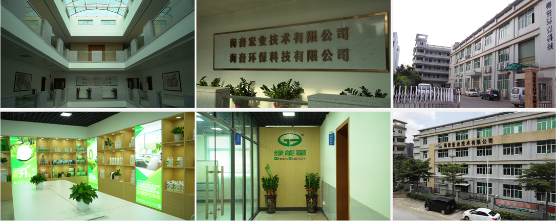 广州电解银离子_优质化工产品加工供应商-广州海音环保科技